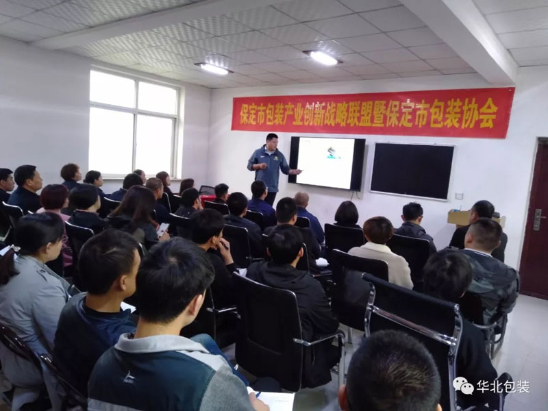 華北新聞丨模切機(jī)工藝培訓(xùn)第一課圓滿落幕！