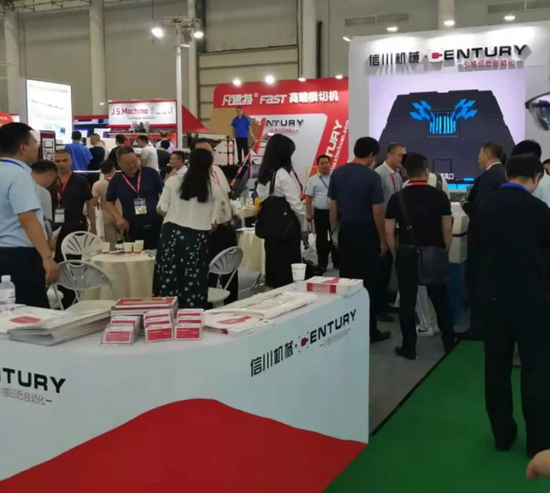 信川上料模切機(jī)組亮相武漢國(guó)際博覽中心-B6館A07-2，您來(lái)看過(guò)了嗎?