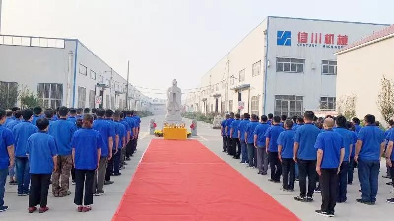 山東信川舉行孔子誕辰2570周年祭孔儀式-信川尚學(xué)院義工團(tuán)頒發(fā)獎(jiǎng)?wù)? onmousewheel=