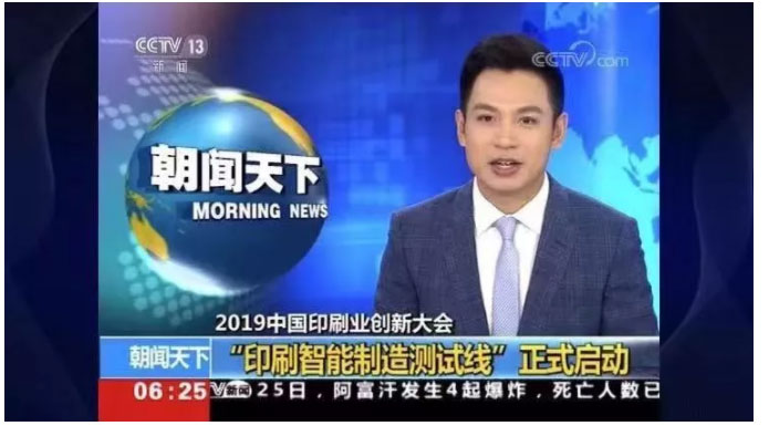 2020，再出發(fā)！