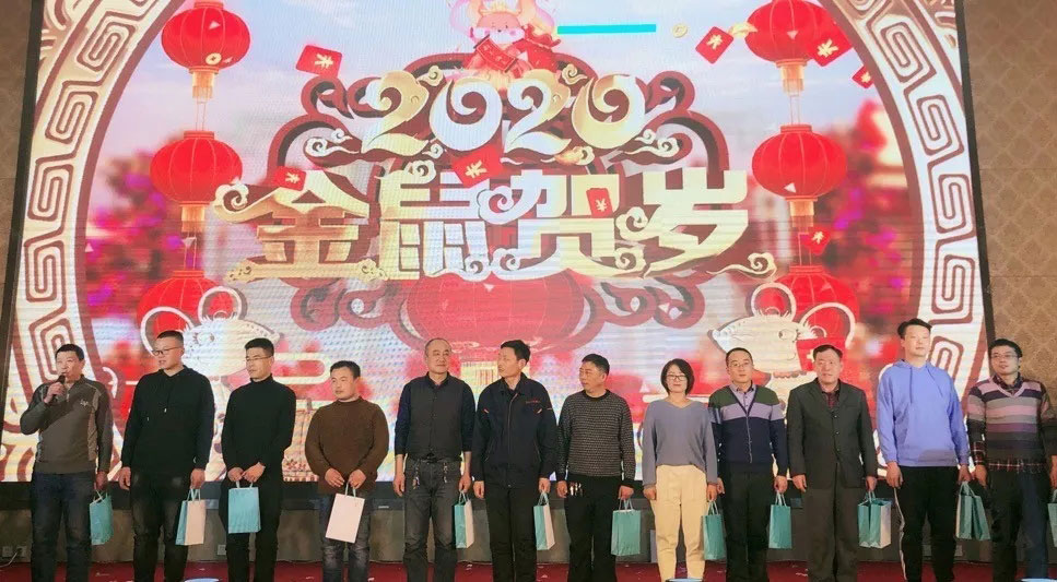 信川年會(huì)慶典|2020卯勁前行 嶄新十年，夢(mèng)想無(wú)限??！