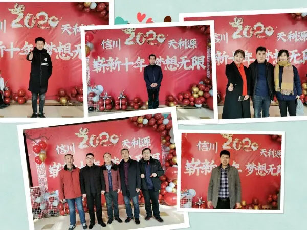 信川年會(huì)慶典|2020卯勁前行 嶄新十年，夢(mèng)想無(wú)限??！