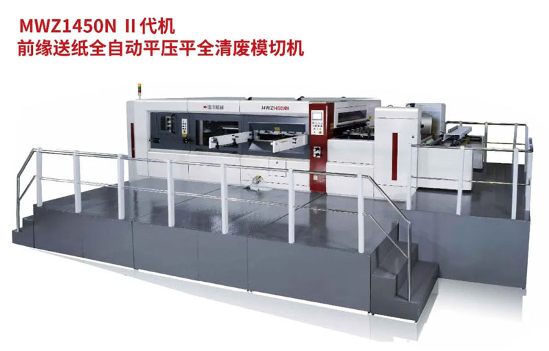 模切后出現(xiàn)起毛、起塵問題，重點(diǎn)解決這兩方面！