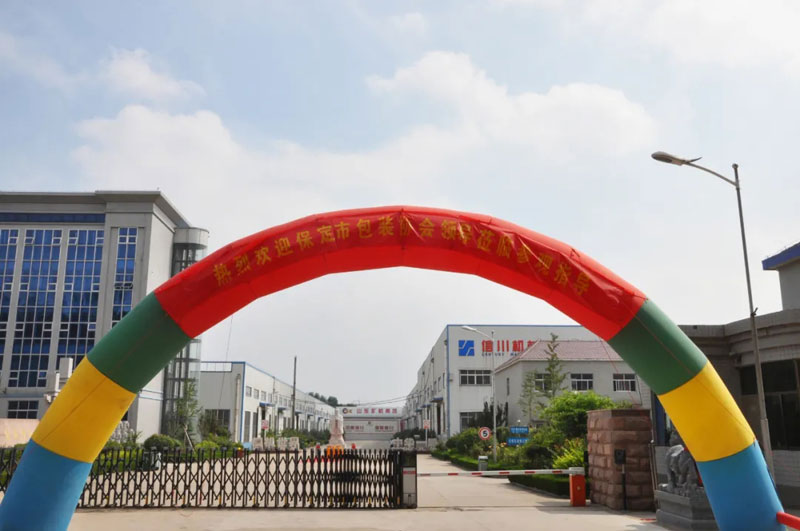 感恩有您，一路同行--熱烈歡迎保定包裝協(xié)會蒞臨信川參觀指導！