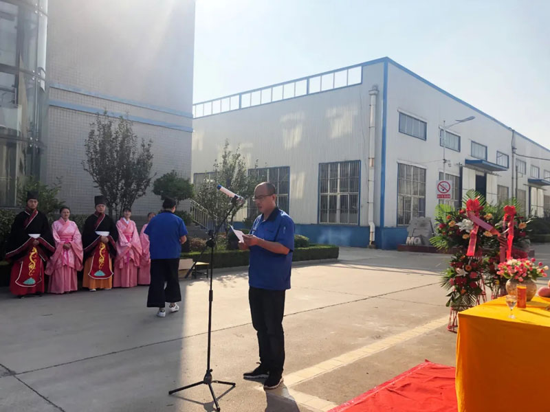 致敬至圣先師—信川隆重舉行紀(jì)念孔子誕辰2571周年暨頒獎(jiǎng)典禮