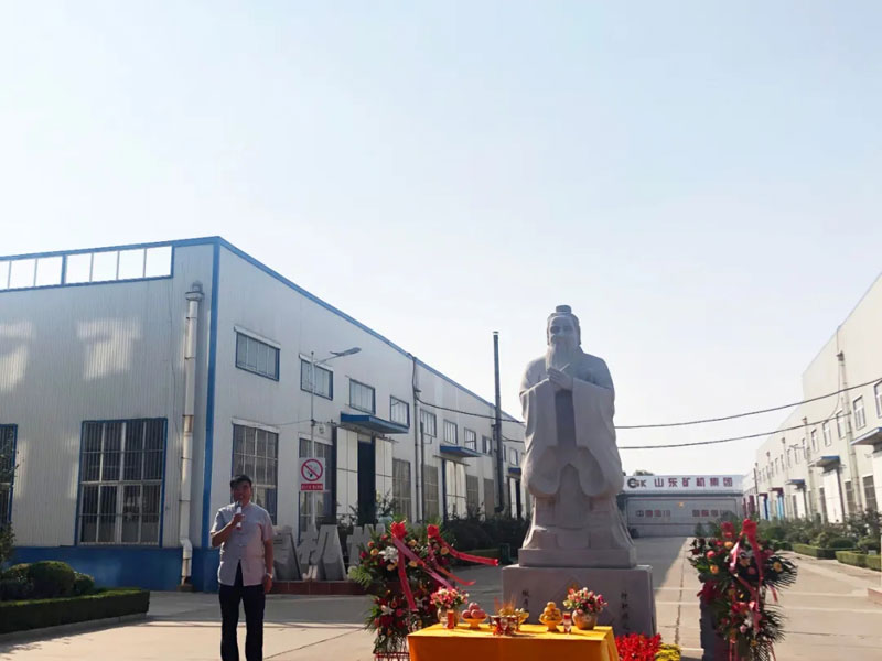 致敬至圣先師—信川隆重舉行紀(jì)念孔子誕辰2571周年暨頒獎(jiǎng)典禮