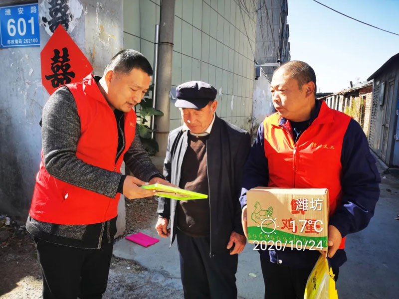 重陽(yáng)情更濃--信川機(jī)械開(kāi)展重陽(yáng)節(jié)走訪慰問(wèn)活動(dòng)