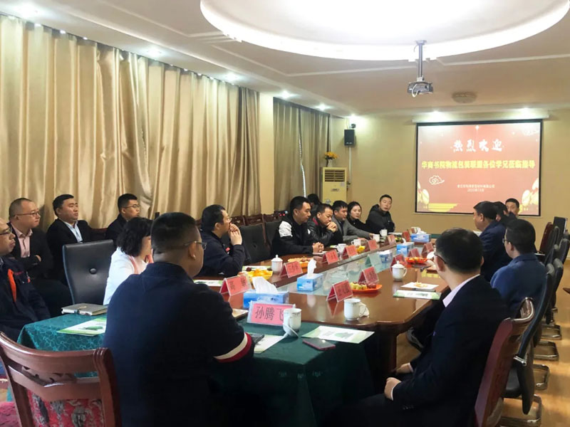 熱烈歡迎華商書院物流包裝聯(lián)盟蒞臨山東天利源參觀交流！